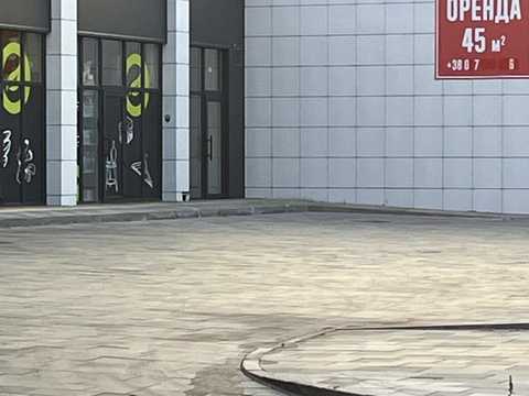 комерційна за адресою Дніпро, Робоча вул., 84