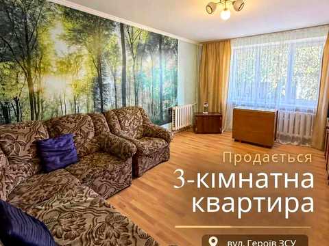 квартира за адресою Героїв ЗСУ вул. (Гагаріна), 23