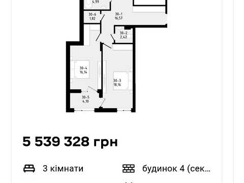 квартира по адресу Лесная ул., (Будинок 2)