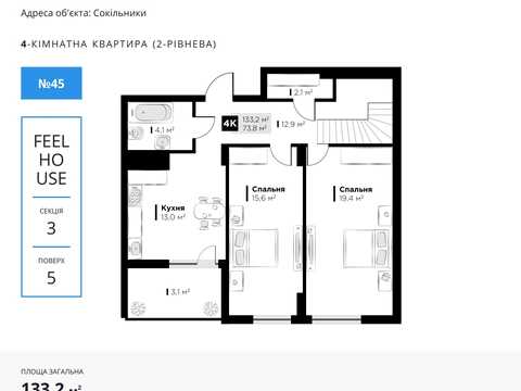 квартира по адресу Червоної Калини ул., 8