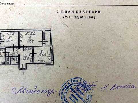 квартира за адресою Ірпінська вул., 68