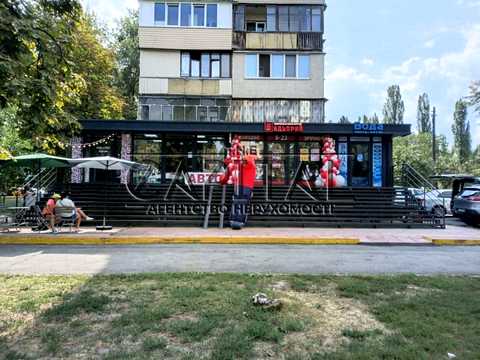комерційна за адресою Ореста Левицького вул. (Академіка Курчатова), 20