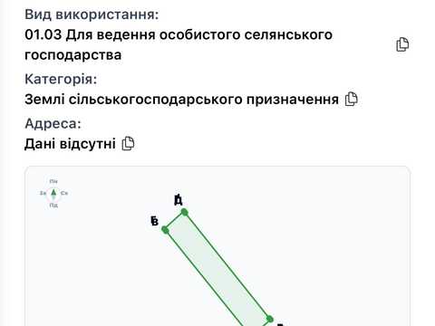 ділянка за адресою Слобода-Дашковецька, Дачна