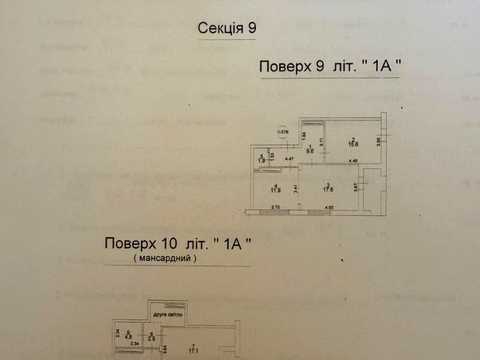 квартира по адресу Регенераторная ул., 4 к9