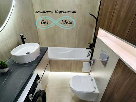квартира по адресу Боголюбова ул., 50