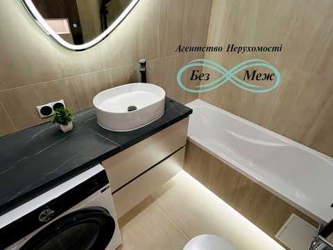 квартира по адресу Боголюбова ул., 50