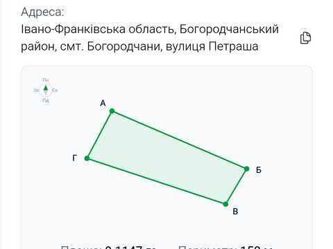 участок по адресу 