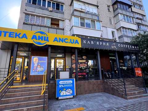 коммерческая по адресу Грибоедова ул. (Грибоедова), 13