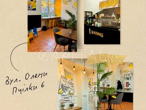 коммерческая по адресу Малая Житомирская ул., 16/3