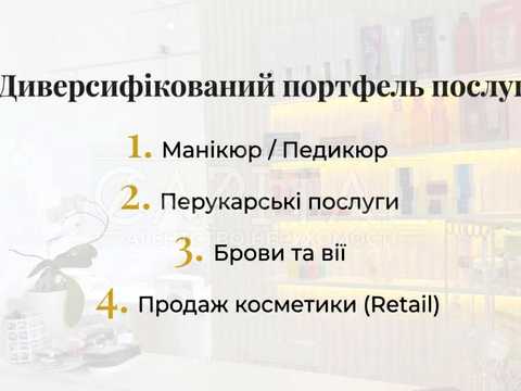 коммерческая по адресу Салютная ул., 2к6