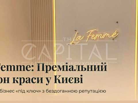 коммерческая по адресу Салютная ул., 2к6