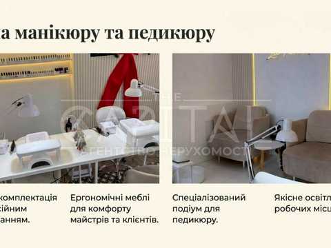 коммерческая по адресу Салютная ул., 2к6