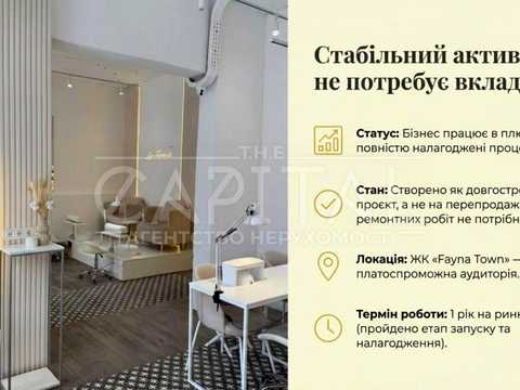 коммерческая по адресу Салютная ул., 2к6