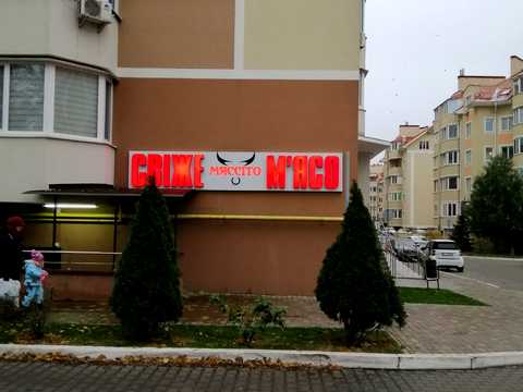 квартира за адресою Лесі Українки бульв., 2-А