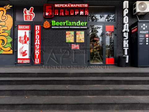 коммерческая по адресу Севастопольская ул., 1