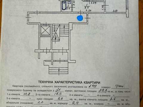 квартира за адресою Івана Пулюя вул., 8
