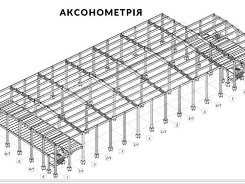 коммерческая по адресу Центральна ул., 3