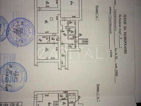 коммерческая по адресу Саксаганского ул., 55