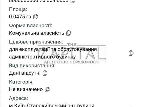 комерційна за адресою Володимирська вул., 63 А
