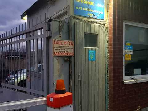паркоместо по адресу Валерия Лобановского просп. (Краснозвездный), 6-А