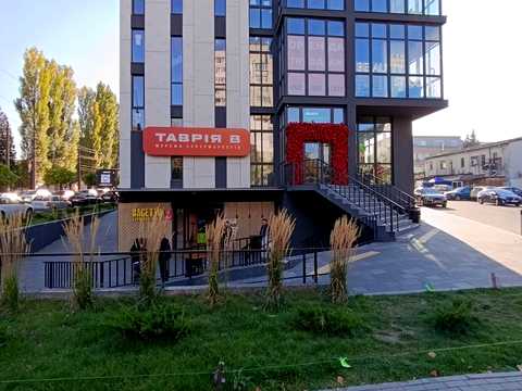 комерційна за адресою Тернопільська вул., 17/2
