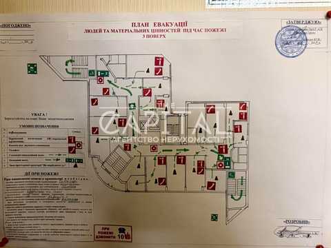 комерційна за адресою Київ, Олександра Мишуги вул., 2