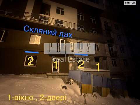 коммерческая по адресу Степана Руданского ул., 9а
