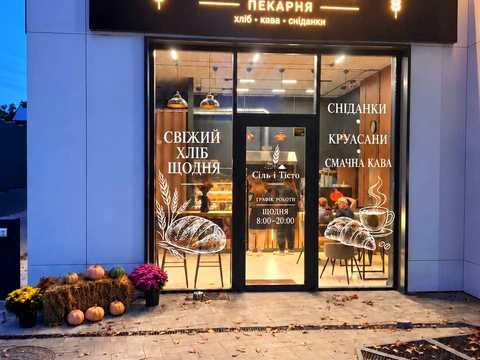 коммерческая по адресу Мечникова ул., 101