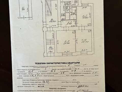 комерційна за адресою Марії Конопницької вул., 4