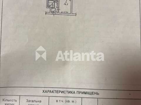 квартира за адресою Фонтанська дорога вул. (Перекопской дивизии улица), 12д