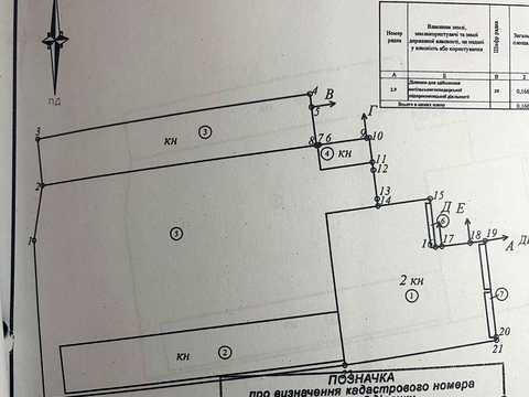 комерційна за адресою Мирна вул., 11а