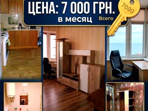 квартира за адресою Хантадзе вул., 1