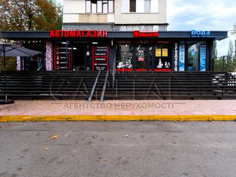 комерційна за адресою Ореста Левицького вул. (Академіка Курчатова), 20