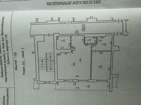 квартира за адресою Івана Величковського вул., 5