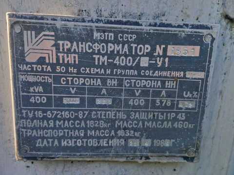 комерційна за адресою с. Черляни, Шевченка, 37