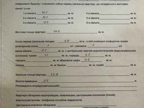 квартира по адресу Рождественская ул., 41