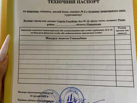 дом по адресу Сергія Голубєва ул.