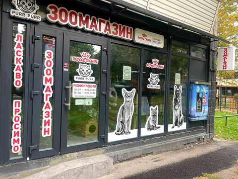 комерційна за адресою Чоколівський бульв., 12