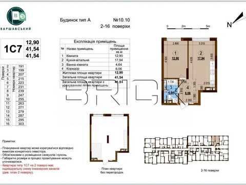 квартира за адресою Європейського Союзу просп. (Правди), (Будинок 10.10)
