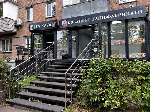 коммерческая по адресу Вацлава Гавела бульв. (Івана Лепсе), 83