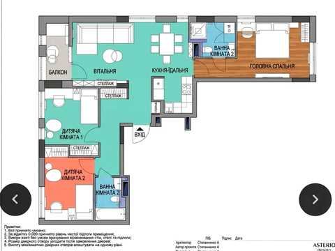 квартира за адресою Березнева вул., 12