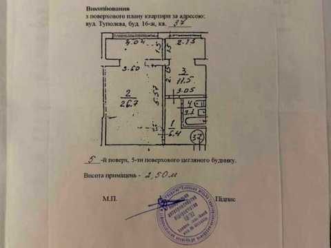 квартира за адресою Мрії вул. (Академіка Туполєва), 16-Ж