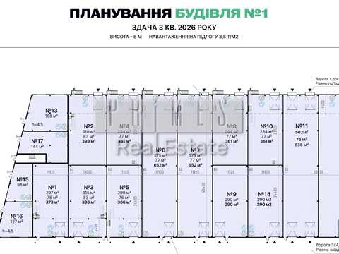 коммерческая по адресу Академическая ул., 100