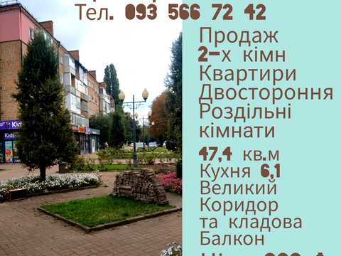 квартира за адресою Братів Лузанів вул., 51
