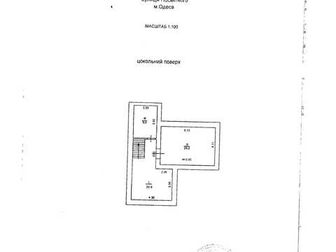 коммерческая по адресу Одесса, Балтиморская ул. (Посмитного), 24