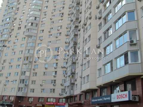 квартира по адресу Александра Мишуги ул., 8