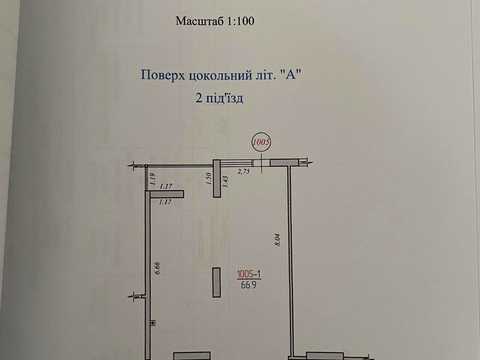 коммерческая по адресу Малоголосковская ул., 44