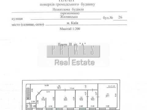 коммерческая по адресу Саксаганского ул., 26/26