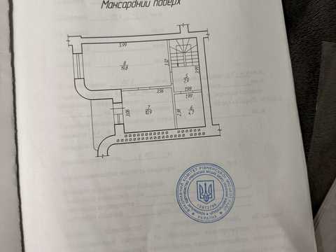 квартира по адресу Евгения Коновальца ул., 48