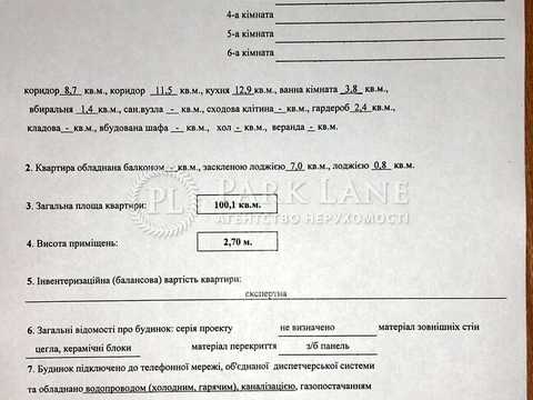 квартира за адресою Гарматна вул., 38-А